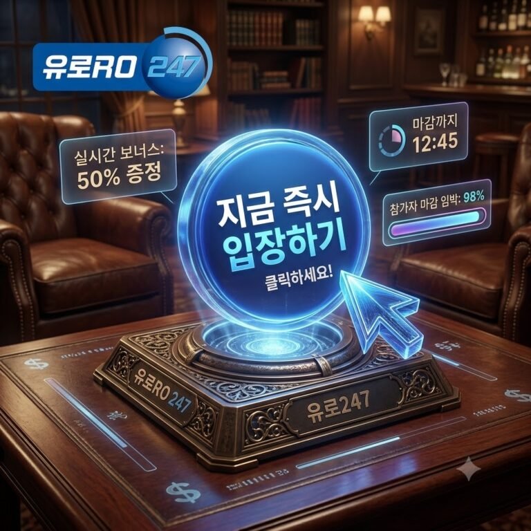 온라인카지노